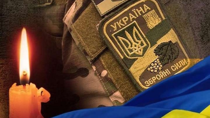 Загинув понад рік тому: у Луцькому районі прощатимуться із Героєм Сергієм Хомичем