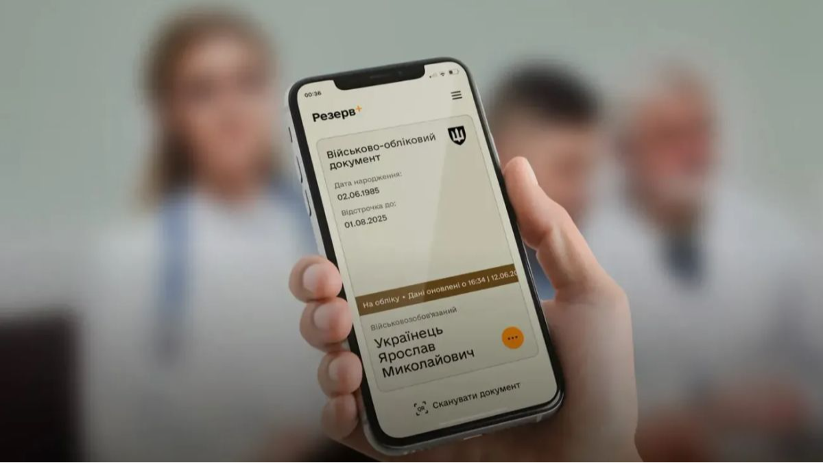 Не лише після повістки: у Міноборони пояснили, хто зобов’язаний пройти ВЛК