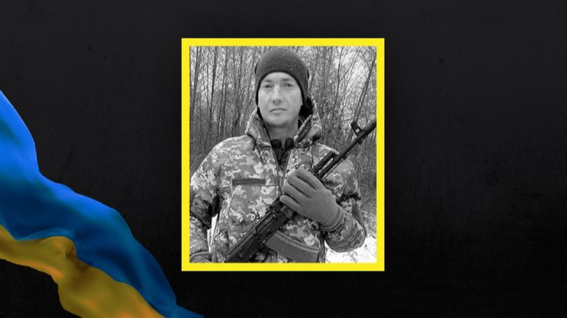 Загинув на фронті внаслідок ракетного удару: захиснику з Волині навіки 28 років