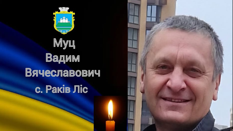 Життя обірвалося несподівано та завчасно: до рідного дому на Волинь «на щиті» повертається захисник Вадим Муц