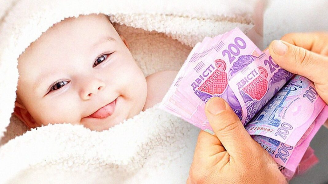 50 тисяч гривень при народженні дитини: нові суми допомоги з 2026 року