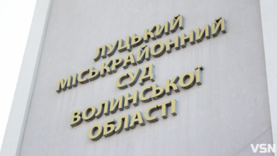 У Луцьку чоловік душив співмешканку та бив доньку: як його покарали