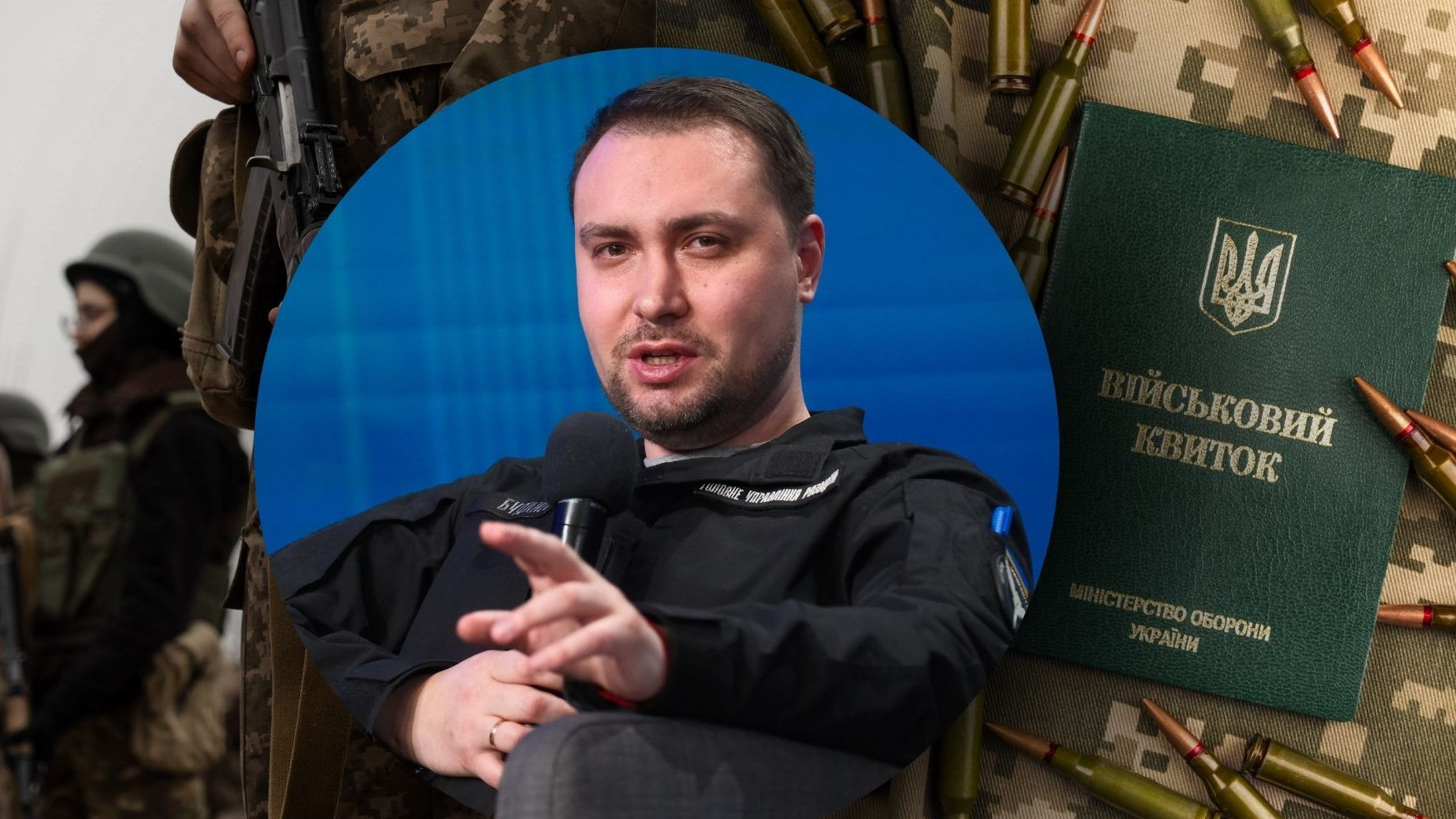 Буданов про мобілізацію: коли чекати змін