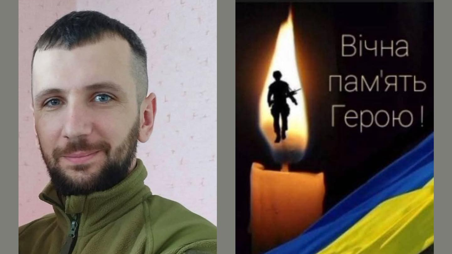 Тривалий час вважався безвісти зниклим: війна забрала життя захисника з Волині Олександра Касянчука