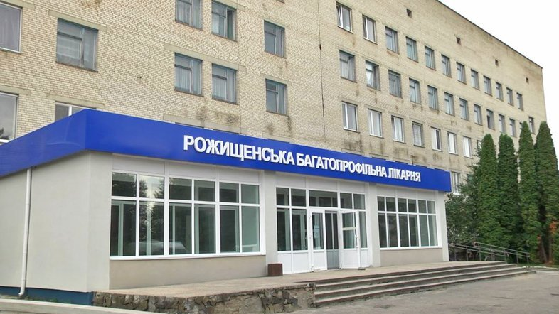 «Жінки не матимуть, де народжувати»: чому хочуть закрити два відділення лікарні у Луцькому районі