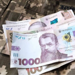 штрафи, мобілізація