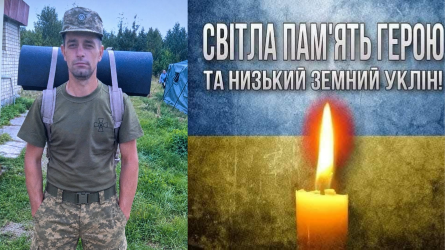 Понад два роки вважався зниклим безвісти: «на щиті» на Волинь повертається Герой Віктор Оксенчук