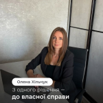 Після 15 років у держустановах усе змінила: як волинянка відкрила власний бізнес