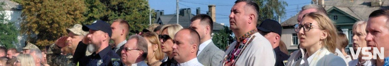 Як у Луцьку відзначили День Незалежності України