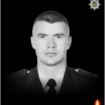 Помер 34-річний поліцейський з Волині Дмитро Домрін