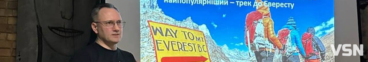 У Луцьку пройшли перші «Туристичні вечорниці»