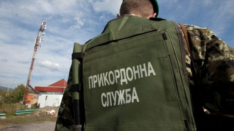Хотів виїхати до Польщі: на Волині військовозобов'язаний чоловік намагався дати хабар прикордоннику