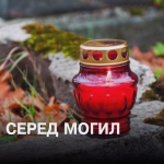 Покрали надгроби: у селі на Волині нелюди осквернили могили