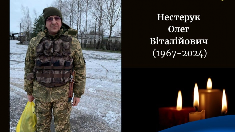 Війна забрала ще одне життя: у шпиталі помер Герой з Волині Олег Нестерук