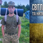 Понад два роки вважався зниклим безвісти: «на щиті» на Волинь повертається Герой Віктор Оксенчук