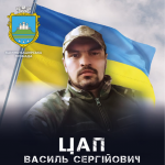 Поговорив з рідними, а вже наступного дня був офіційно безвісти зниклим: Герою з Волині назавжди 25 років
