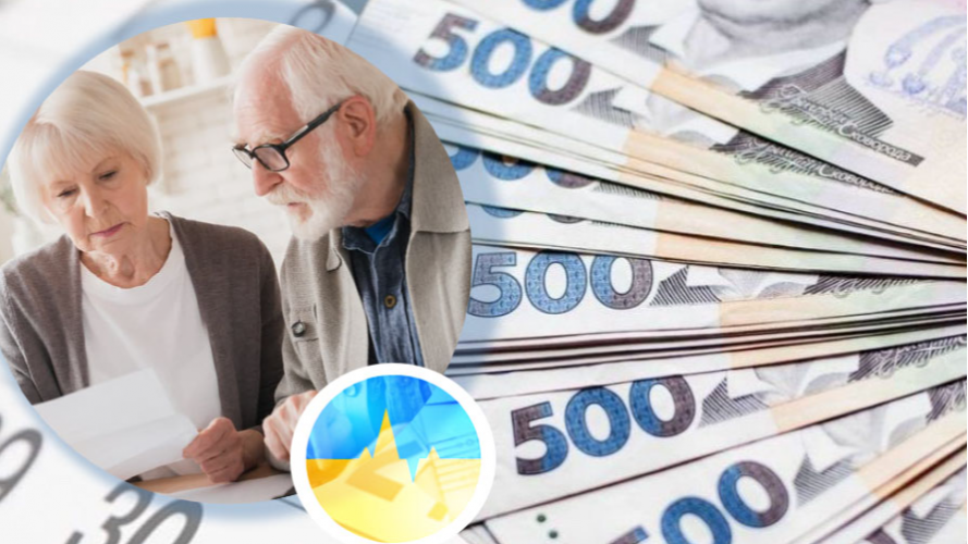 З 1 березня в Україні зростуть пенсії, але не для всіх - що відомо