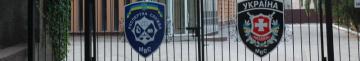 Волинському центру МВС України надали пільги зі сплати земельного податку
