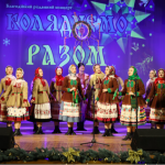 Світло Різдва в час війни: у Луцьку відбувся благодійний концерт на підтримку ЗСУ