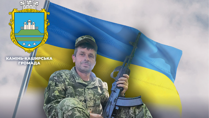 Дуже тішився сином і радів звістці, що найближчим часом стане дідом: спогади про 45-річного Героя з Волині