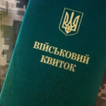 На Волині судили посадовця міськради за схему з ухилення від мобілізації за 2500 доларів