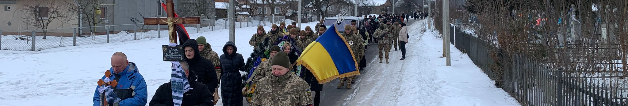 Загинув понад рік тому: на Волині провели в останню дорогу захисника Руслана Меріду