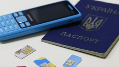 З початку року понад 200 волинян змінили своє ім'я: як це зробити