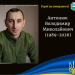 Пройшов сотні кілометрів на фронті, а смерть зустрів у рідному дворі: Герою з Волині навіки 36 років