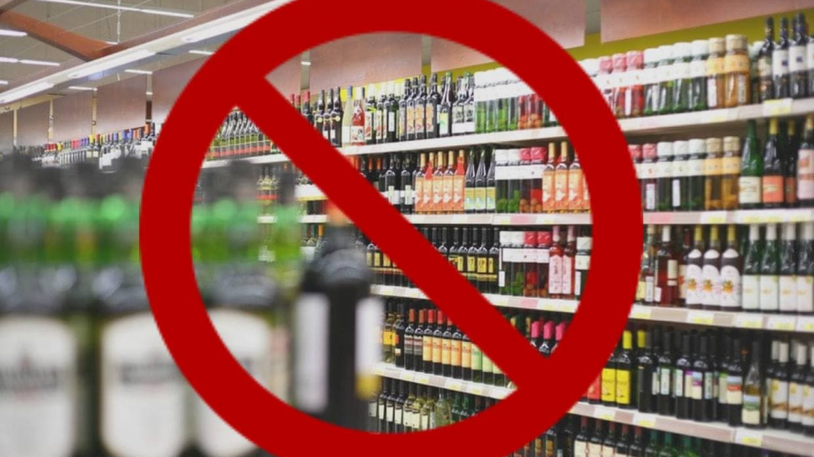 На Харківщині заборонили продаж алкоголю до кінця воєнного стану, проте є певні послаблення