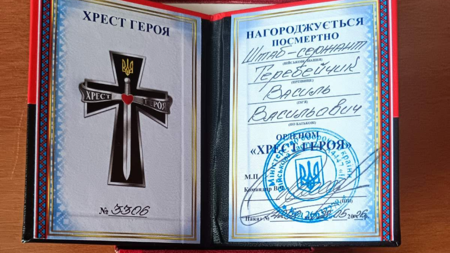 2 роки вважався зниклим безвісти: рідним полеглого захисника з Волині вручили орден «Хрест Героя»