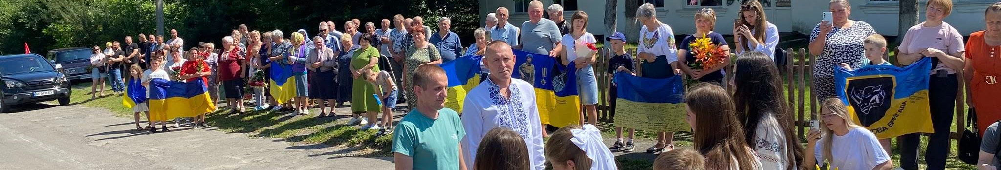 У рідному селі на Волині зустріти звільнених з полону Валерія Кодню та Сергія Колошву