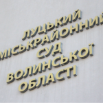 Жінка побила неповнолітню дівчину у Луцьку: що відомо