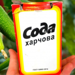 огірки поливають содою
