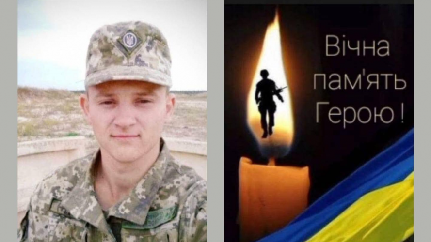 Майже три роки невідомості: ідентифікували тіло полеглого Героя з Волині Сергія Дишка