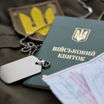 Хто не підлягає мобілізації у квітні 2026 року: повний перелік категорії