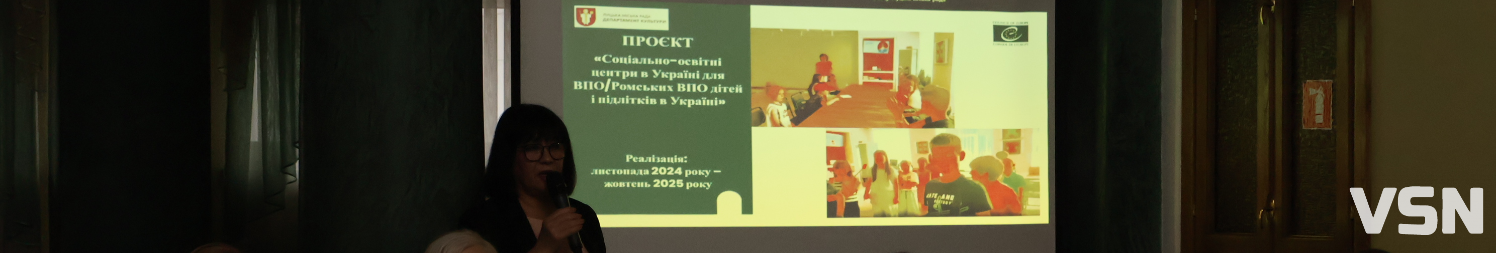 У Луцьку представили культурні підсумки року: що зроблено?