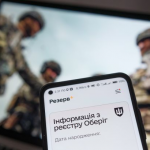 Чи можна знятися з розшуку в «Резерв+» без візиту до ТЦК