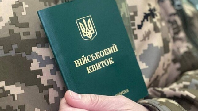 Ці хвороби звільняють від мобілізації з 1 жовтня: повний список