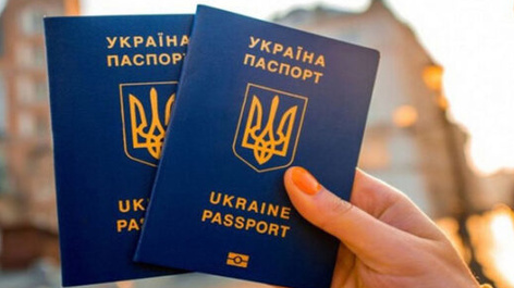 українці за кордоном, паспорт