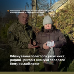 Навіки 24: матері загиблого бійця з Луцької громади вручили нагороду сина