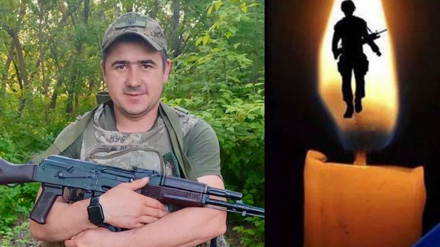 На війні загинув 35-річний прикордонник із Волині Василь Кубський
