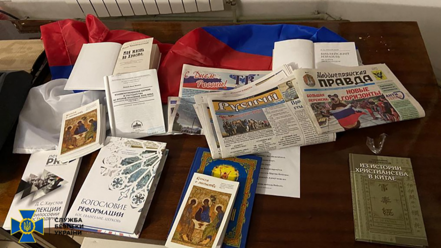 У сусідній з Волинню області у церкві УПЦ МП виявили проросійські матеріали