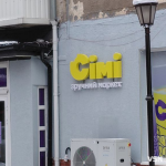 За яким графіком працюватимуть «Сімі» і «Там Там міні» у Луцьку