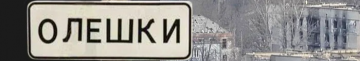 «Хліба немає»: в окупованих Олешках повідомляють про смерті від голоду