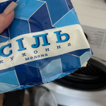 Чому варто прати рушники з сіллю