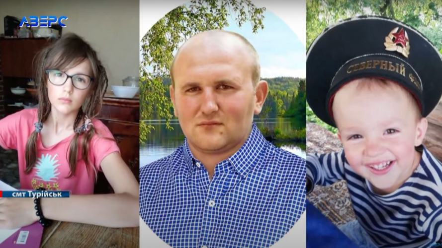 «Я боюсь, що можу не дожити до справедливості»: як розслідують жахливу ДТП на Волині, де загинули батько і двоє дітей