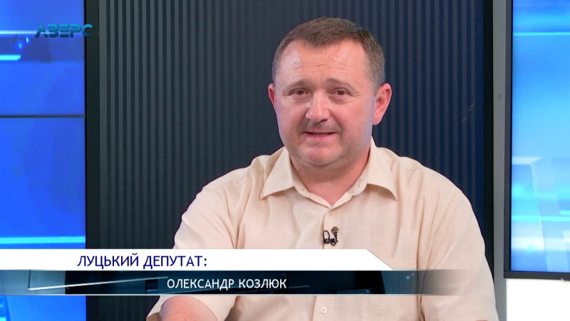 день народження, Волинь