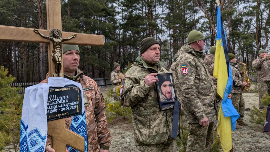 Майже два роки вважався зниклим безвісти: на Волині попрощалися з молодим захисником Дмитром Шудрою