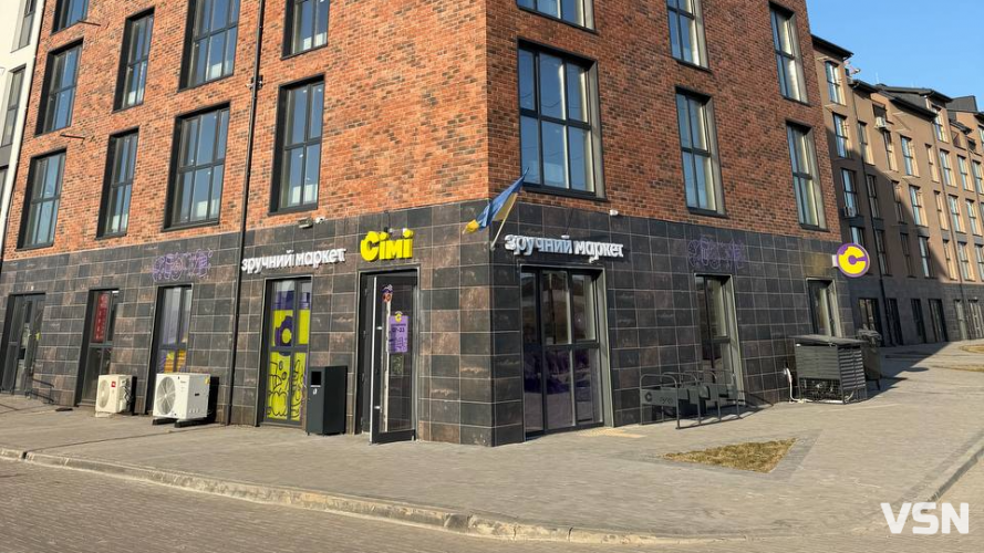 Усе необхідне — поруч з домом: у ЖК «Амстердам» біля Луцька запрацював маркет «Сімі»