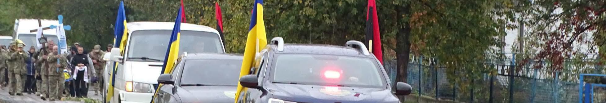 Серце раптово зупинилося у 29 років: на Волині провели в останню путь молодого захисника Владислава Косюка